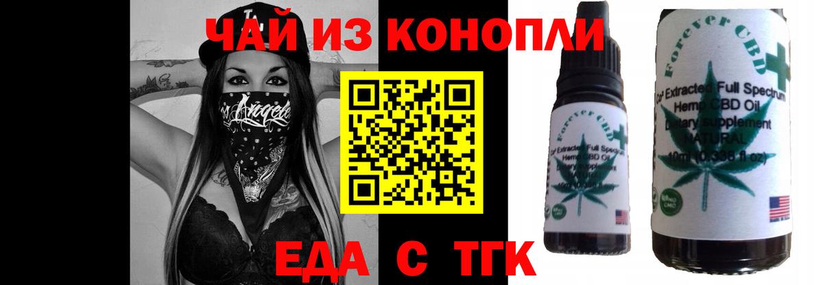 Canna-Cookies конопля  Вход с VPN  Конаково 