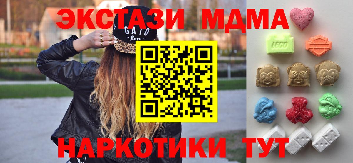 купить наркотик  Вход с VPN  Ecstasy бентли  Конаково  Экстази Cube 