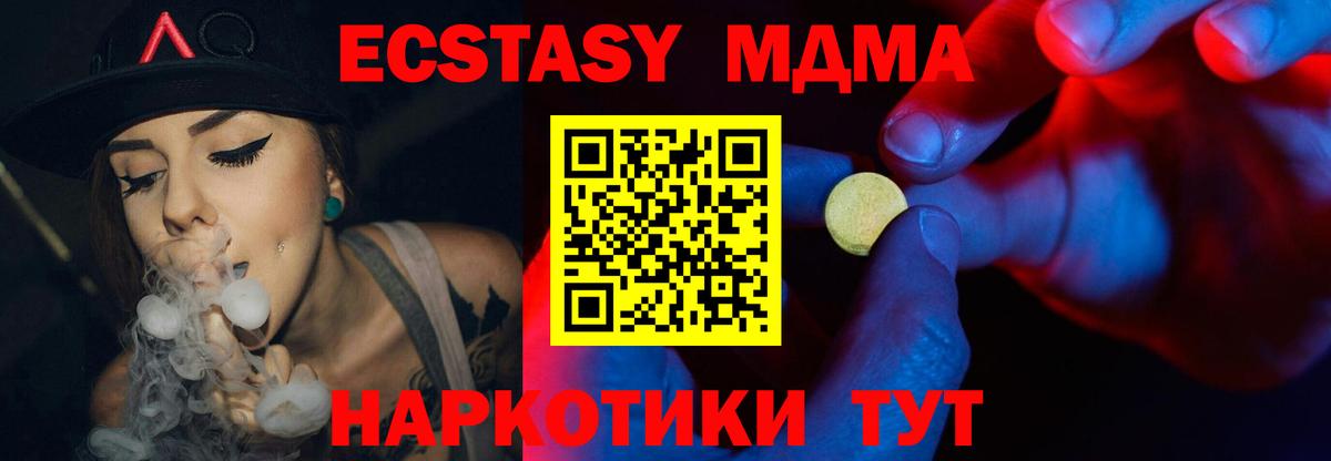 ЭКСТАЗИ Cube Конаково