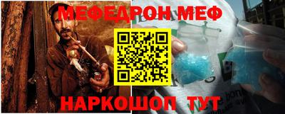 альфа пвп Кинель