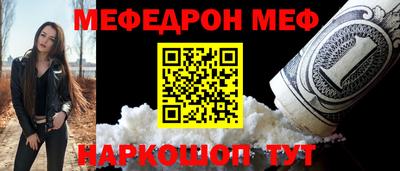 альфа пвп Кинель