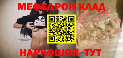 альфа пвп Кинель