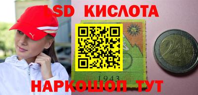 альфа пвп Кинель