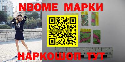 альфа пвп Кинель