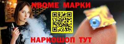 гашиш Кингисепп