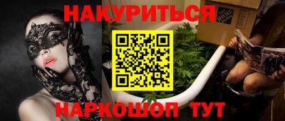 гашиш Кингисепп