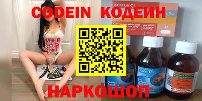 альфа пвп Кинель