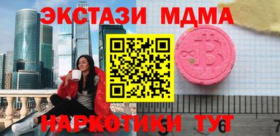 альфа пвп Кинель