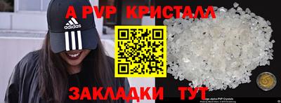 гашиш Кингисепп