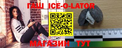 гашиш Кингисепп