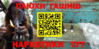 гашиш Кингисепп
