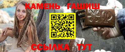 гашиш Кингисепп