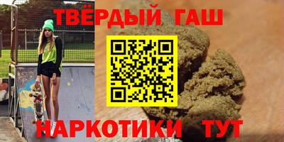 альфа пвп Кинель