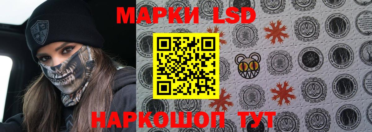 ЛСД экстази кислота  LSD-25 экстази  Конаково  Лсд 25 экстази ecstasy  Вход с VPN 