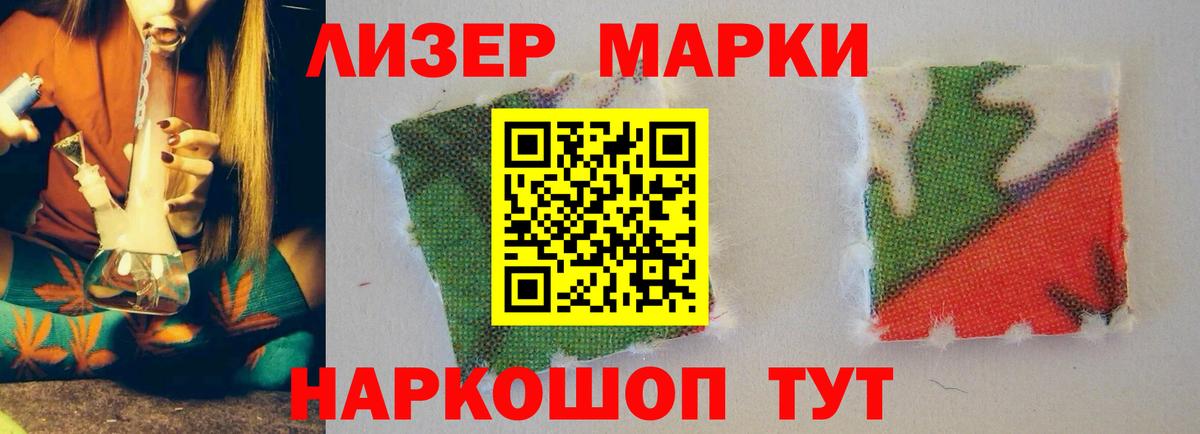 ЛСД экстази кислота Конаково