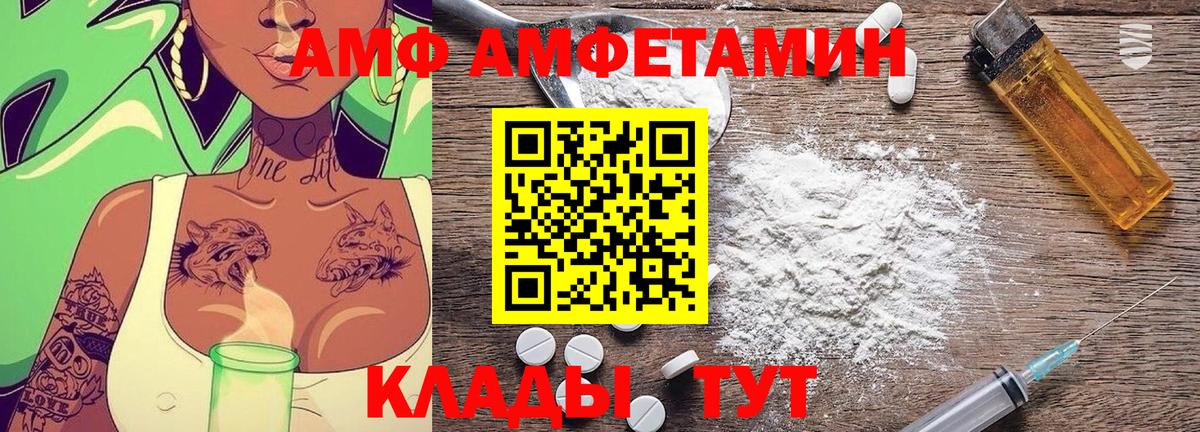 Конаково  МЕТАМФЕТАМИН  Вход с VPN  МЕТАМФЕТАМИН кристалл  МЕТАМФЕТАМИН кристалл 