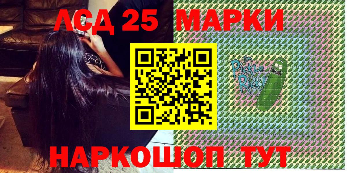 Наркотические марки 1,5мг  Вход с VPN  Наркотические марки 1,5мг  Конаково 