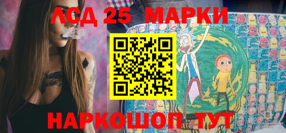 Конаково  ГАШИШ  МАРИХУАНА  Вход с VPN  Мефедрон кристаллы  Меф  COCAIN 