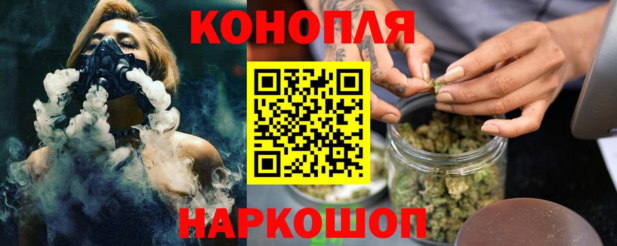 Конопля Amnesia  Конопля ГИДРОПОН  Конаково  Вход с VPN 